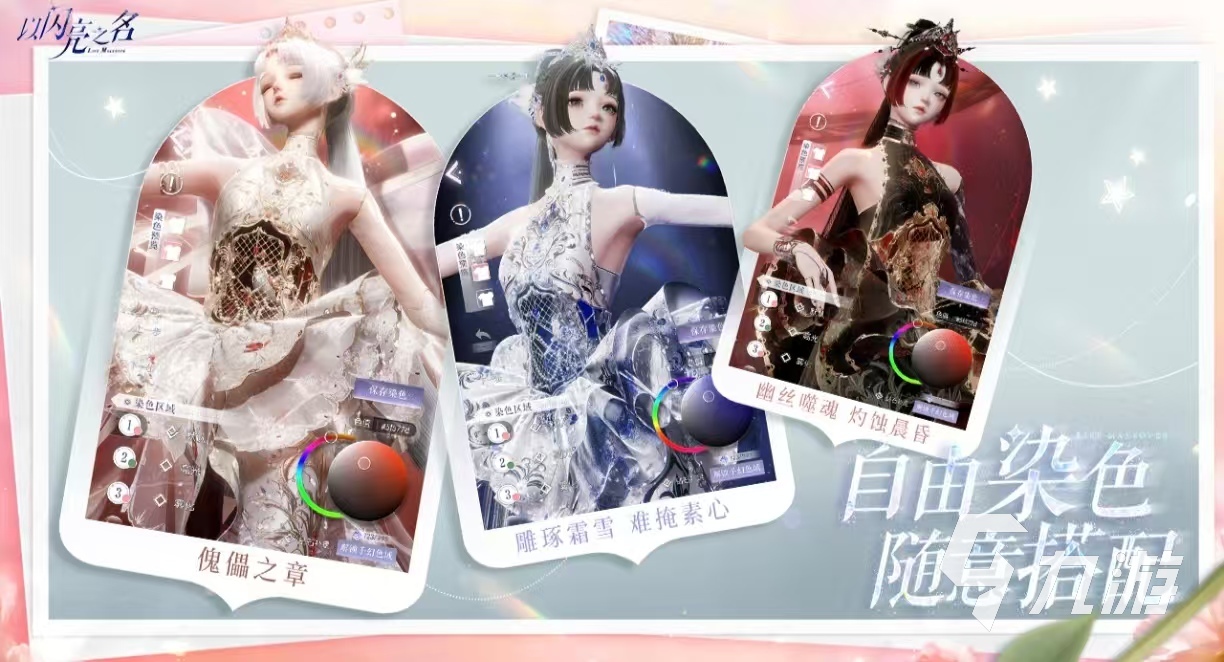 经典的暖暖系列哪个最好玩 必玩的暖暖系列游戏大全2025