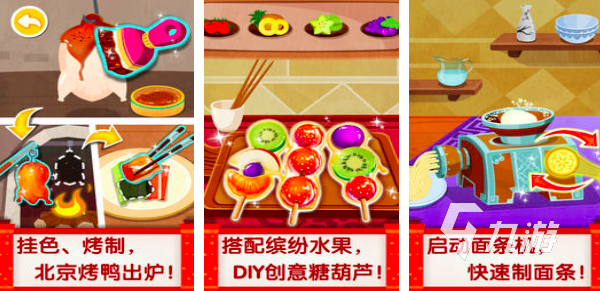 3-6岁亲子游戏100例2025 好玩的亲子游戏合集