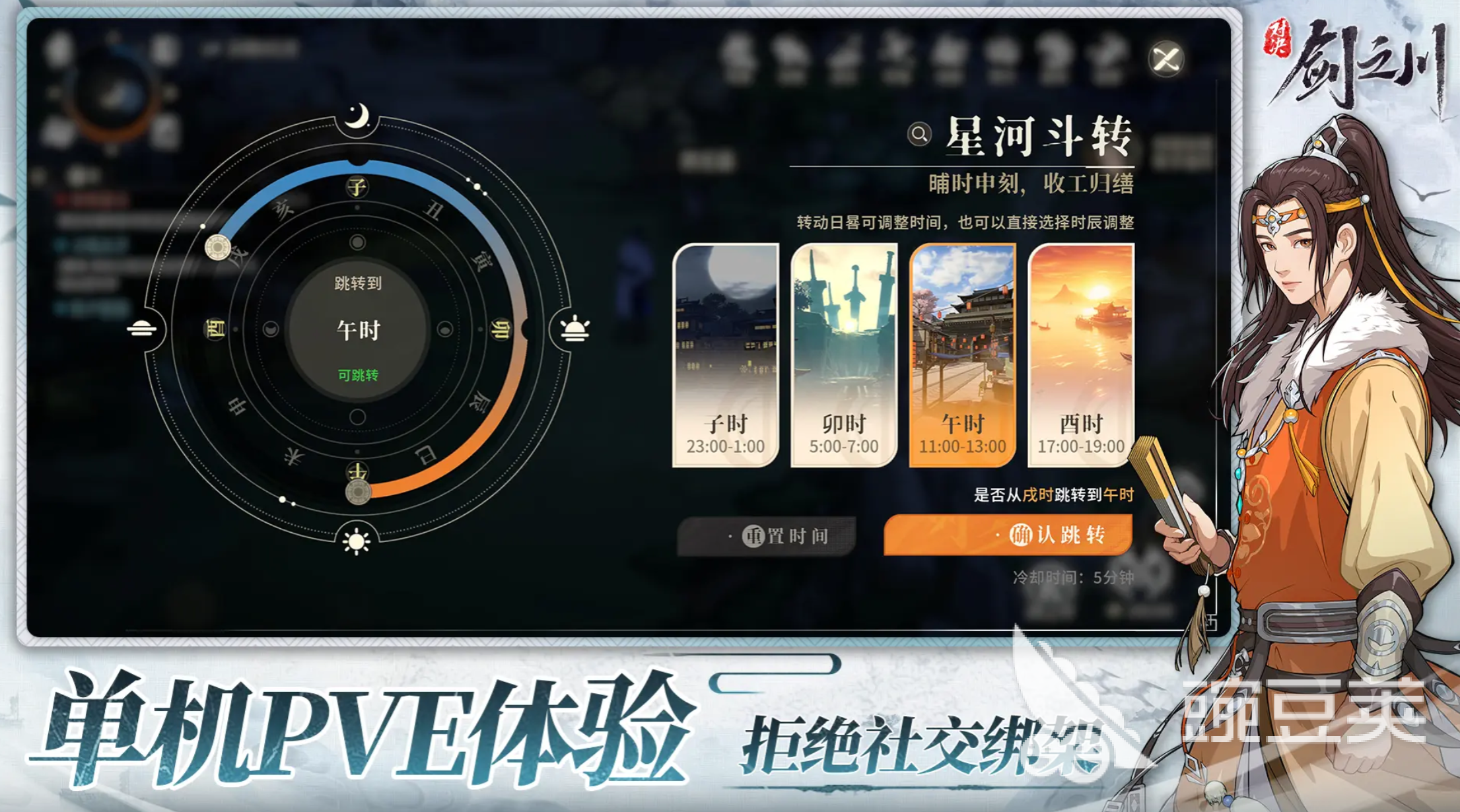 对决剑之川曲玉什么阵容好 对决剑之川曲玉阵容推荐