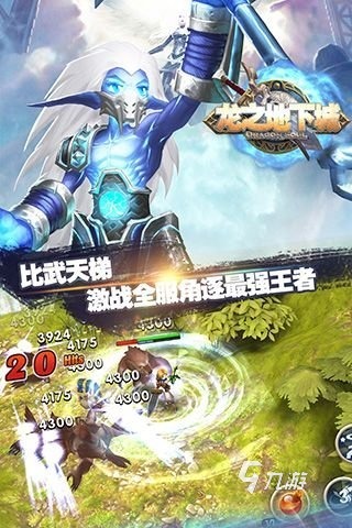精彩的地下城手游有没有 2025流行的地下城手游榜单