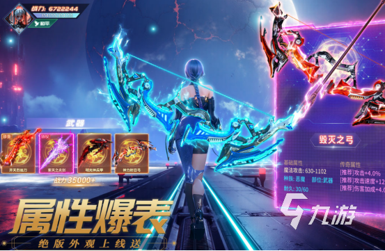 十大最火网络游戏在哪里下载高人气的联网手游下载排行2025