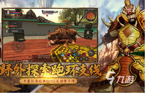 热门的网游排行榜哪里下载2025流行的网游下载推荐