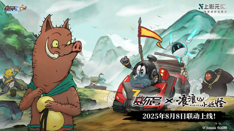 有意思的赛尔号手游盘点 2025高人气赛尔号手游有哪些截图