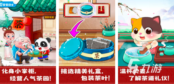 3-6岁亲子游戏100例2025 好玩的亲子游戏合集