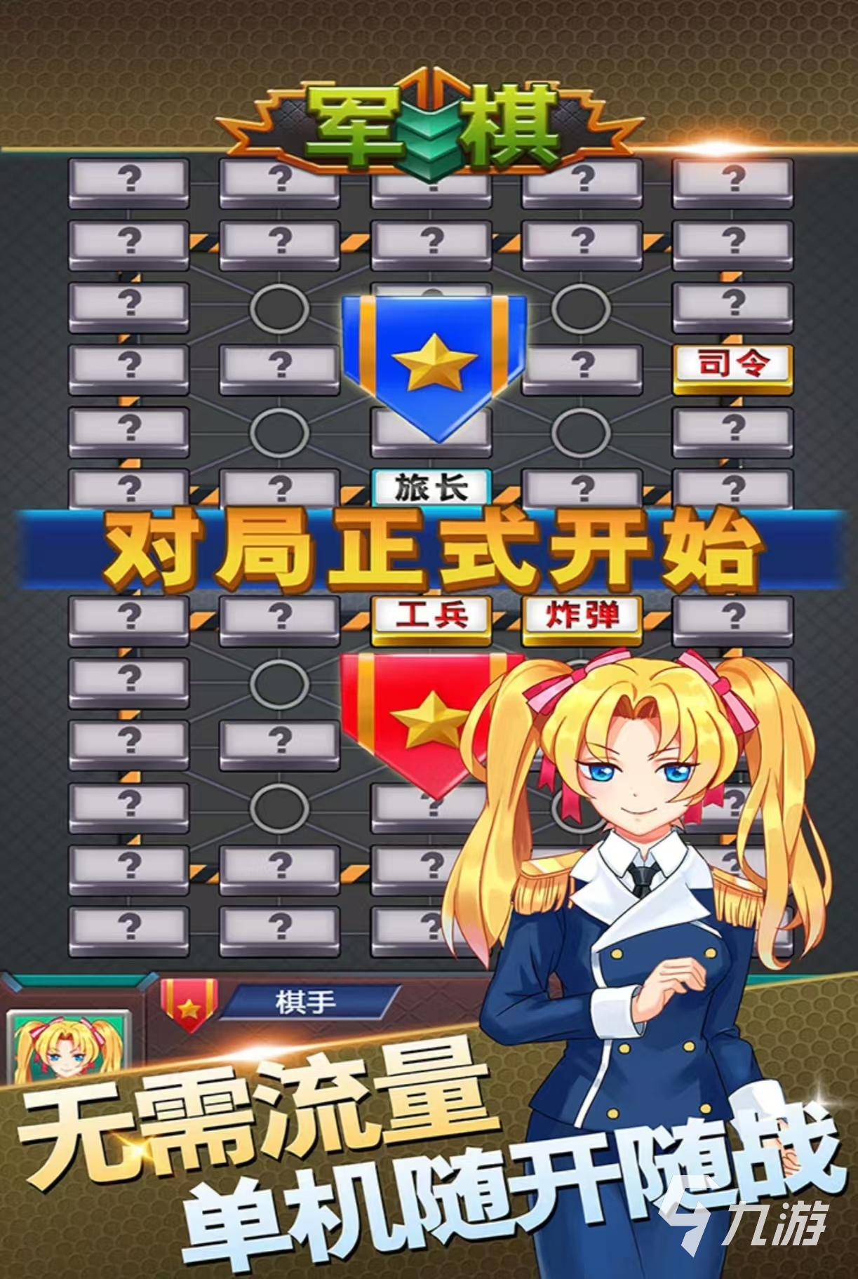 值得玩的中国象棋游戏有哪些 经典耐玩的棋类手游推荐2025