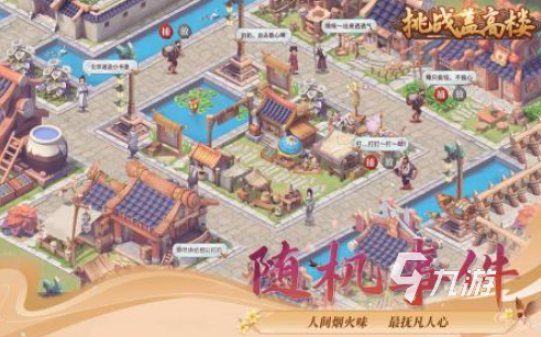 有一个一层一层的模拟经营游戏是什么 2025火爆的模拟经营游戏排行