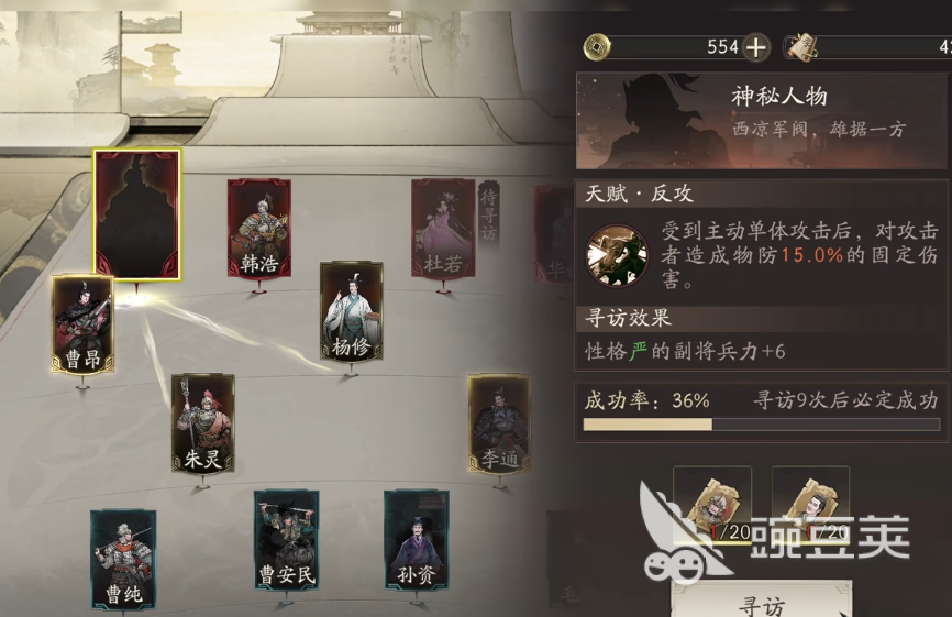 三国望神州探访怎么玩 三国望神州探访玩法介绍