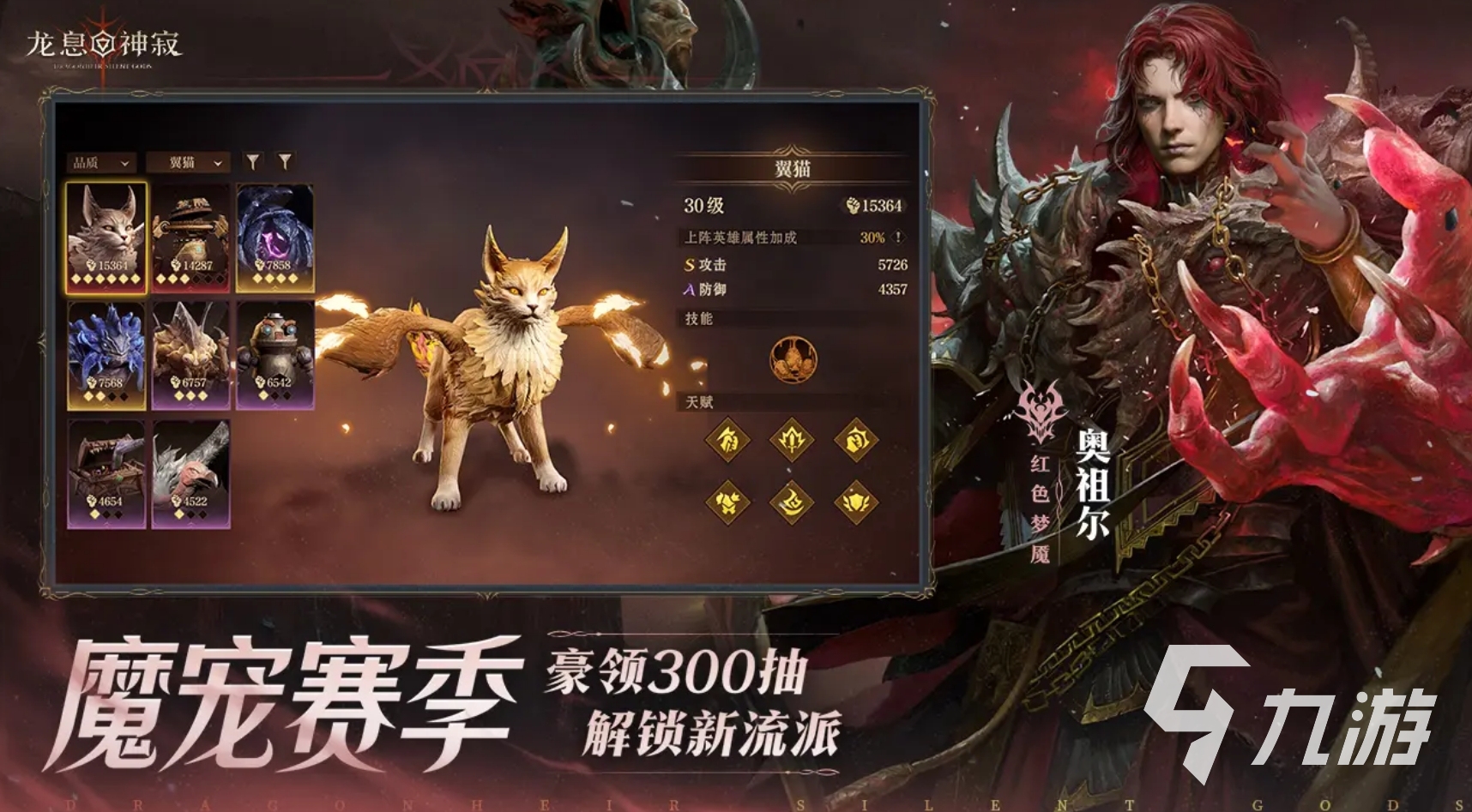 高人气的qq手游盘点 2025火爆的腾讯手游有哪些