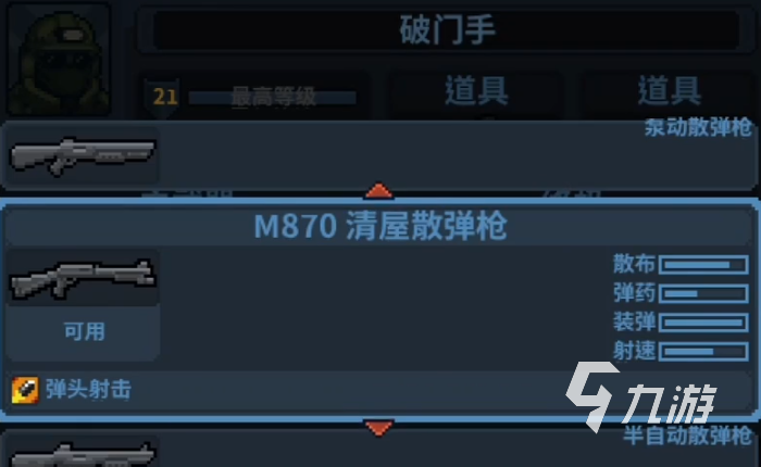 破门而入行动小队最新版下载方式推荐 破门而入行动小队下载方式分享