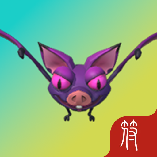 暗黑火炬
