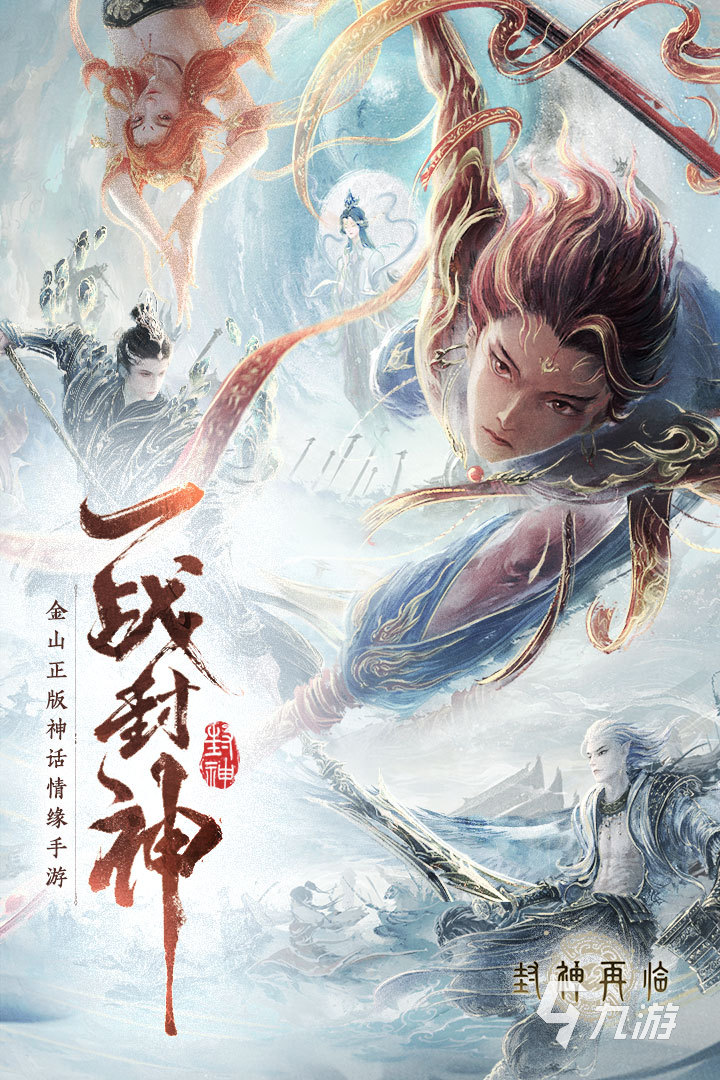 火爆的mmorpg手游合集 2025必玩的mmorpg手游有哪些