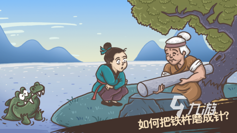 10个笑到抽筋的短游戏大全 2025十大搞笑游戏排行推荐