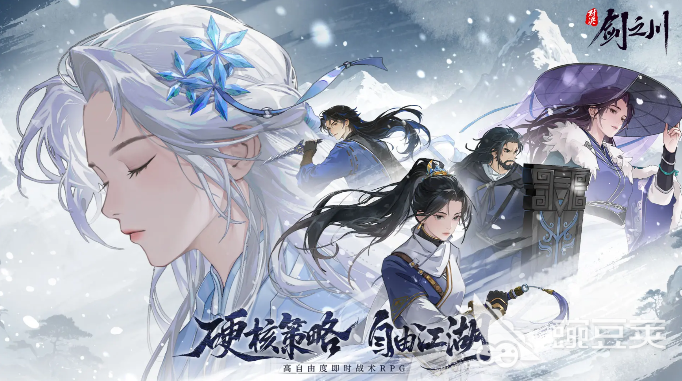 对决剑之川剑术大师怎么打 对决剑之川剑术大师的打法分享