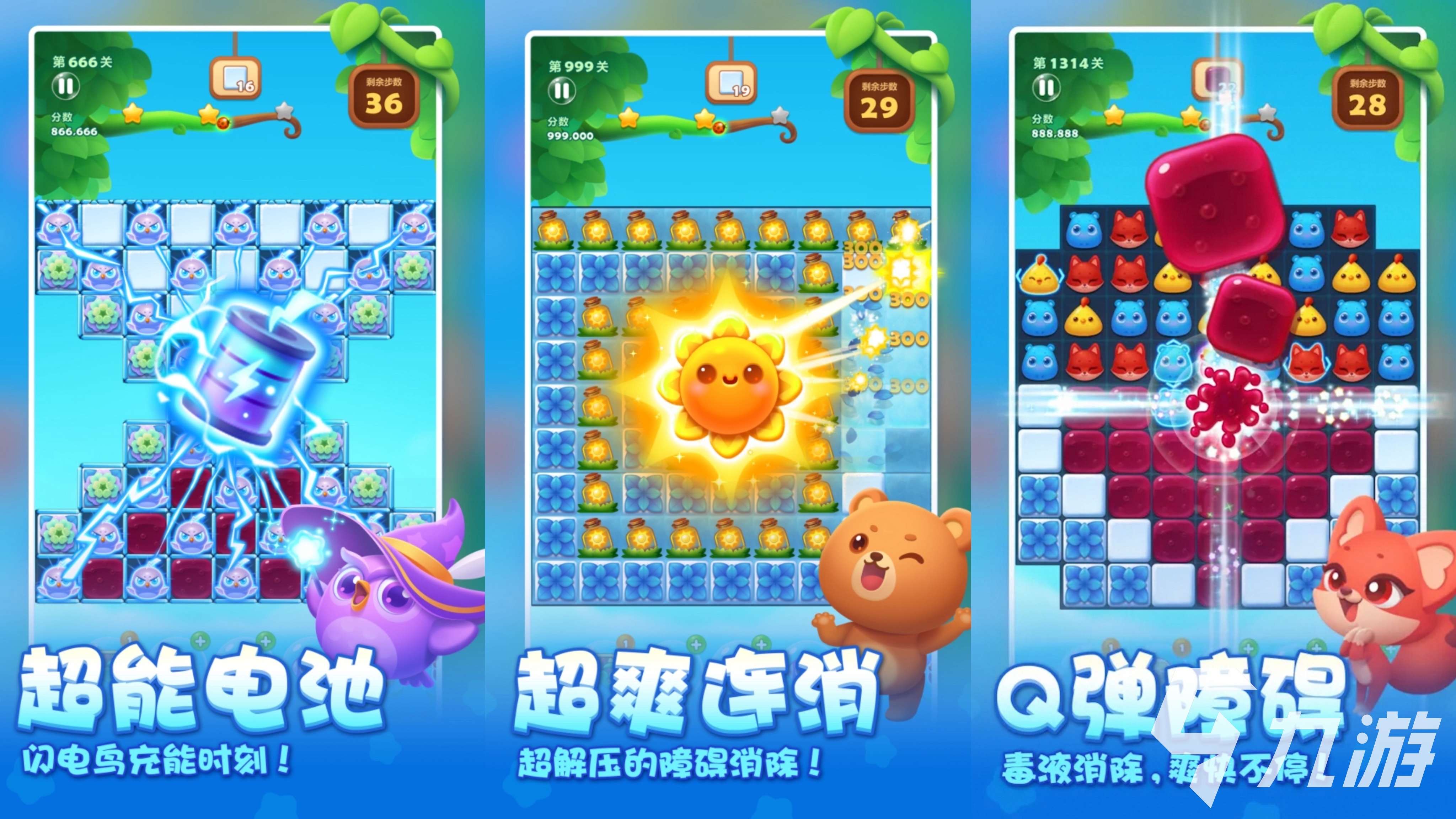 2025适合小朋友玩的游戏有哪些 好玩的儿童向游戏推荐榜