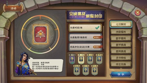 2025有意思的集换式卡牌游戏推荐 高人气集换式卡牌游戏分享截图
