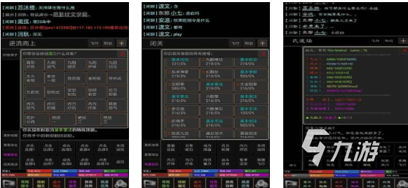 流行的手机单机武侠游戏下载 免费的武侠单机手游前十2025