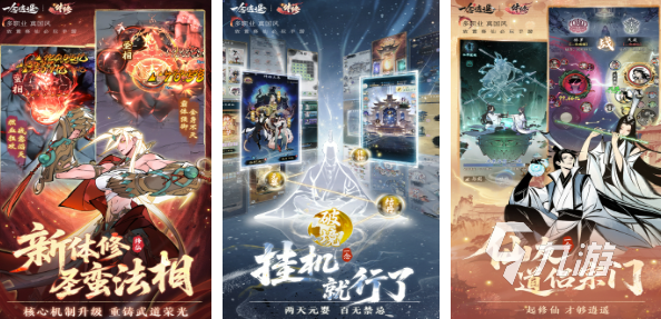 竖版的手机游戏推荐 2025竖版游戏大全