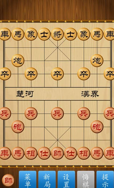 2025五大耐玩的单机象棋推荐 受欢迎的单机象棋游戏有哪些截图