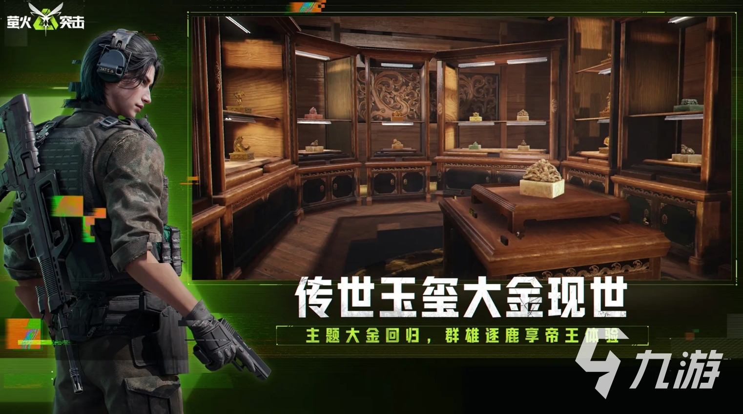 人气高的网易射击游戏合集 2025火爆的网易射击手游大全