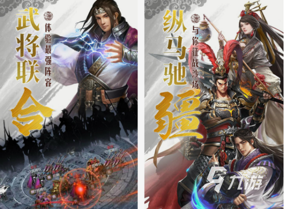 好玩的slg游戏有什么 2025火爆的slg游戏合集