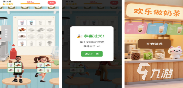 适合老人玩的游戏简单又好玩 2025有趣简单的小游戏大全