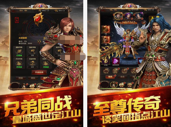 传奇单机版手游有没有 2025耐玩的传奇手游排行截图