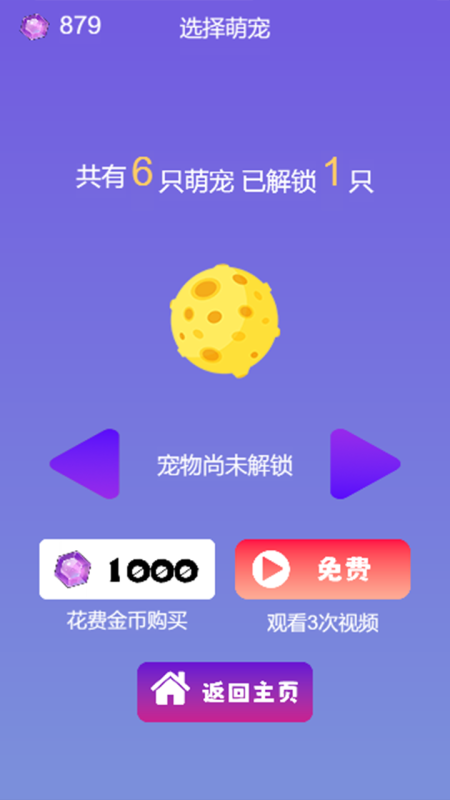 银河短剧截图2