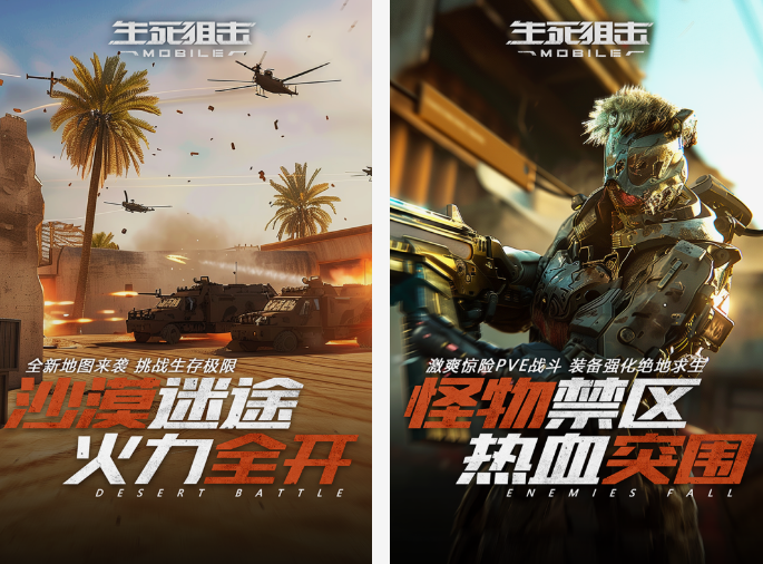 耐玩的生死游戏有哪些 2025高人气生死小游戏合集截图
