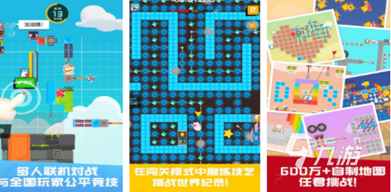 流行的派对游戏哪里下载2025好玩的派对手游大全