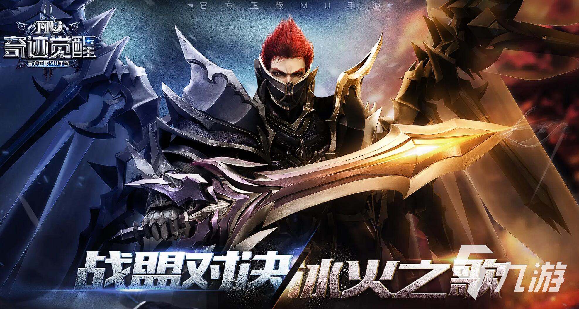 除了魔兽世界还有好玩的网游吗 2025最热门的mmorpg手游top5