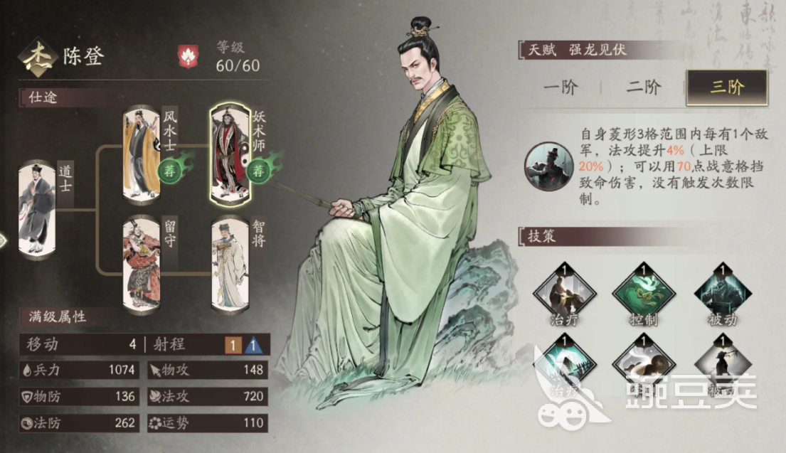 三国望神州武将有哪些 三国望神州武将角色介绍