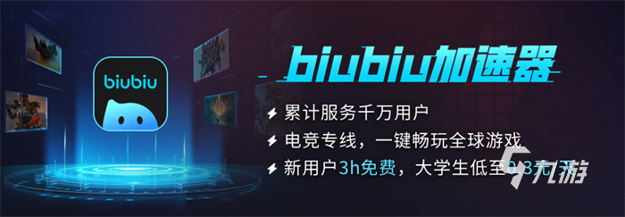 光与影33号远征队加速器选择指南及使用推荐