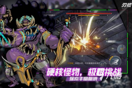 2025最火游戏排行榜 流行的手游下载推荐