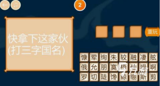 猜谜语游戏有哪些 2025流行的猜谜语游戏推荐
