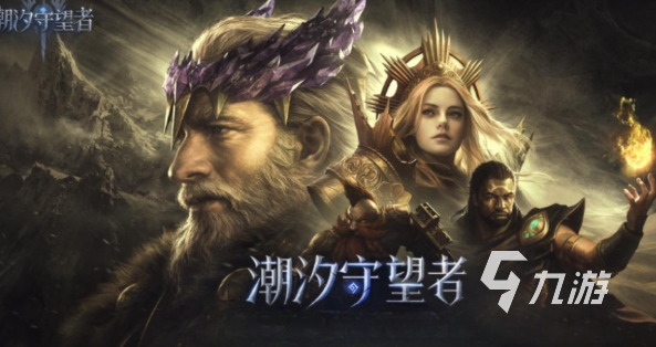 2025大型网络游戏排行榜前十名 大型网络游戏哪些值得玩