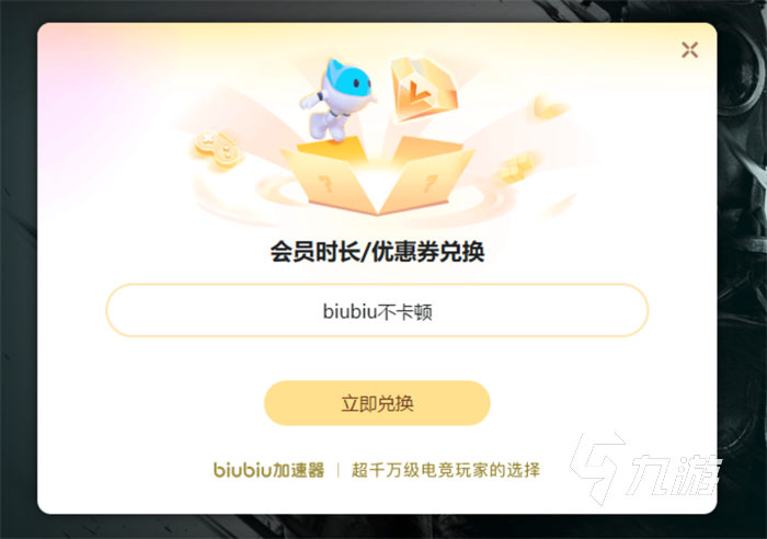 光与影33号远征队加速器选择指南及使用推荐