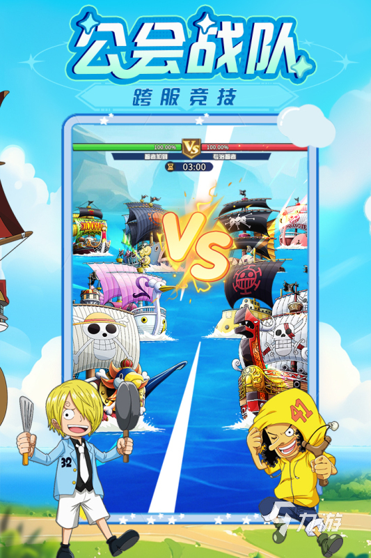 热门的海贼王游戏排行榜 2025精彩的海贼王游戏分享