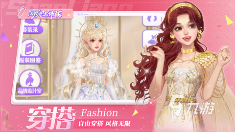 流行的女性向游戏盘点 2025耐玩的女性向游戏榜单
