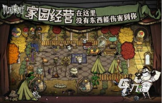 rpg游戏在哪里下载 2025免费的rpg游戏排行榜