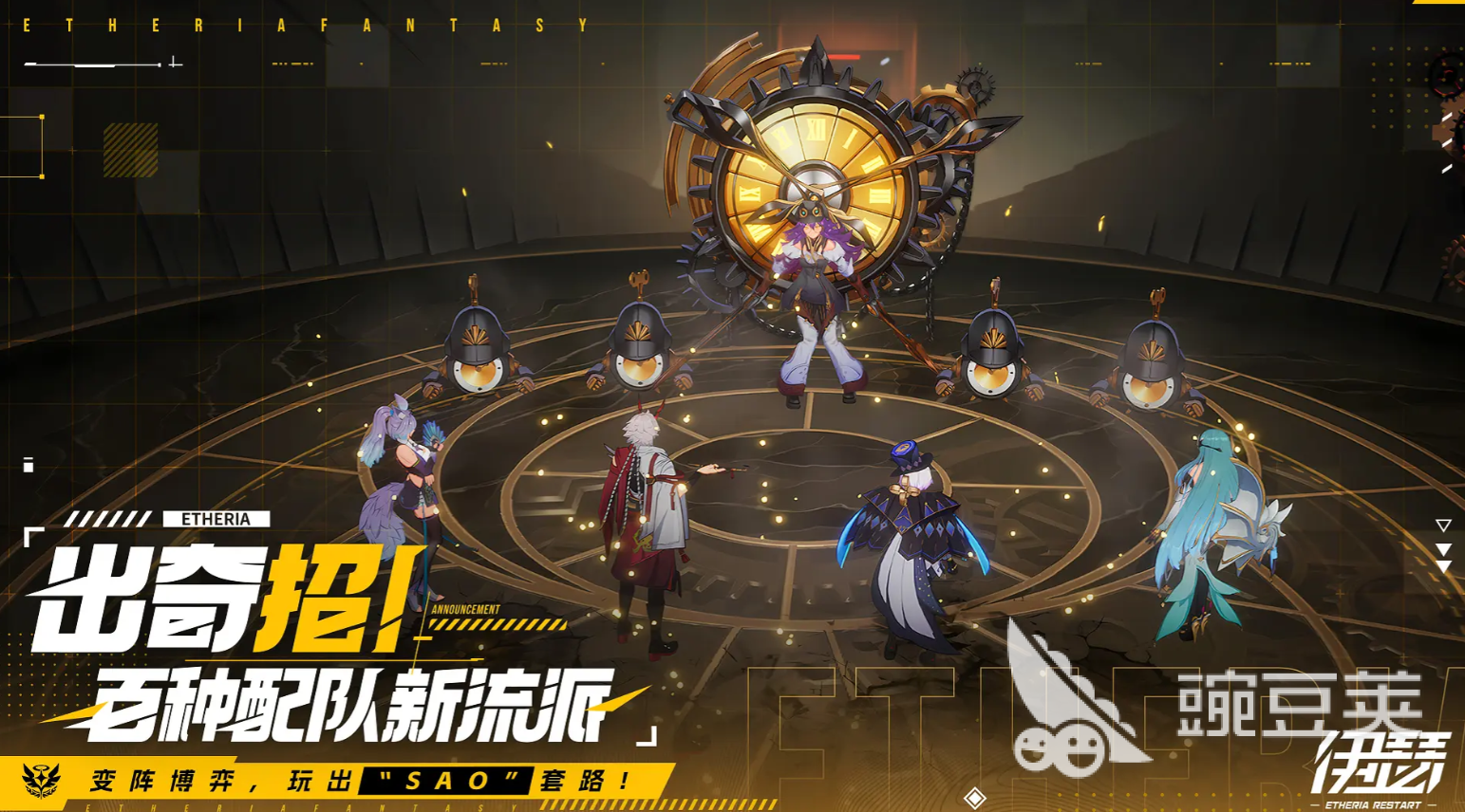 伊瑟月塔怎么打 伊瑟月塔打法攻略