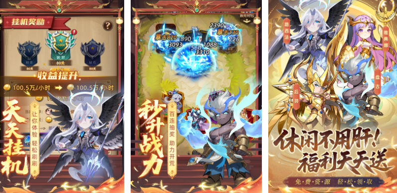 免费的西方魔幻卡牌手游下载 经典的卡牌游戏推荐2025截图