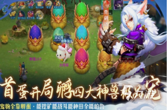 回合制手游十大排行2025 耐玩的回合制手游Top10