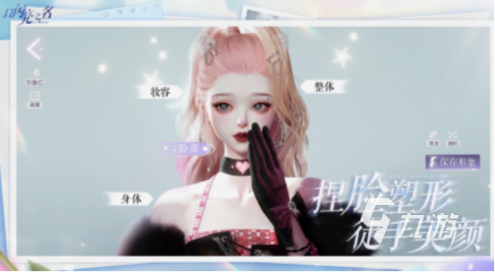 免费成人游戏有哪些 2025流行的游戏下载推荐