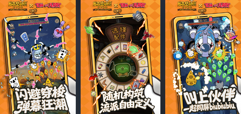 受欢迎的多人联机游戏有哪些 2025热门的多人联机手游排名截图