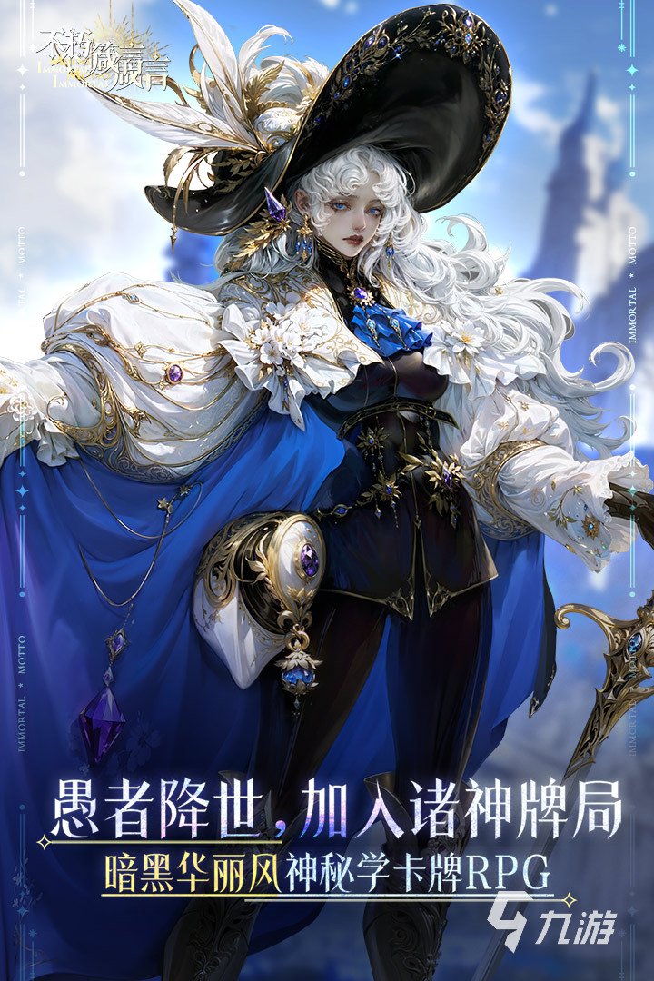 玩法性更多游戏排行前5 2025耐玩的手机游戏大全