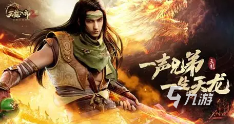 2025大型网络游戏排行榜前十名 大型网络游戏哪些值得玩