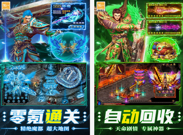 好玩的联机游戏推荐哪几个 火爆的联机游戏下载分享2025截图