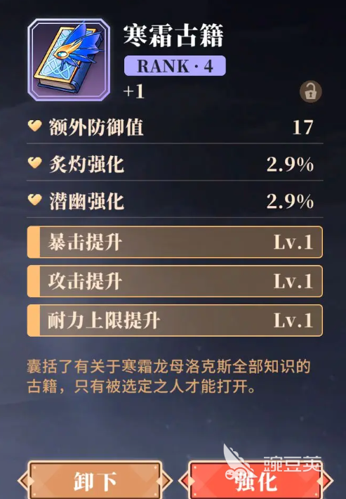 輝燼開局攻略 輝燼新手開局怎么玩