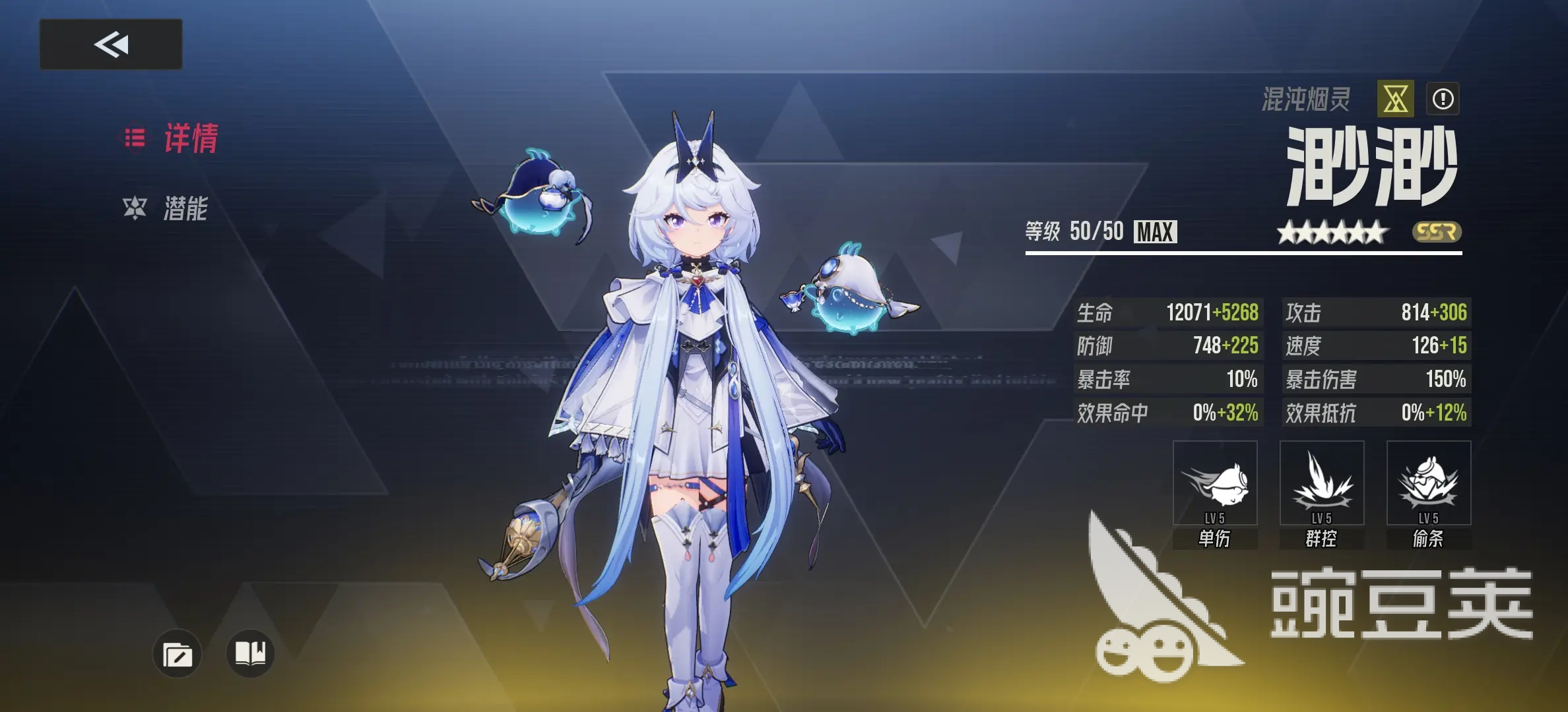 伊瑟PVP角色推荐 伊瑟PVP角色怎么选