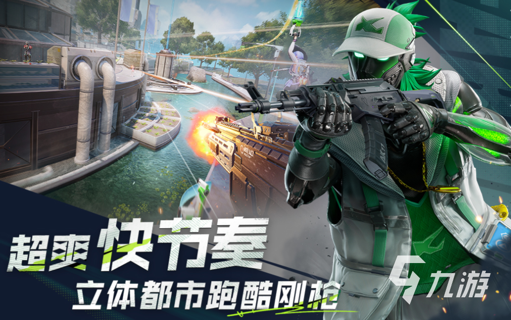 热门的枪战游戏有什么 经典的枪战游戏盘点2025